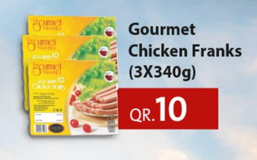 available at روابي هايبرماركت in قطر - أم صلال
