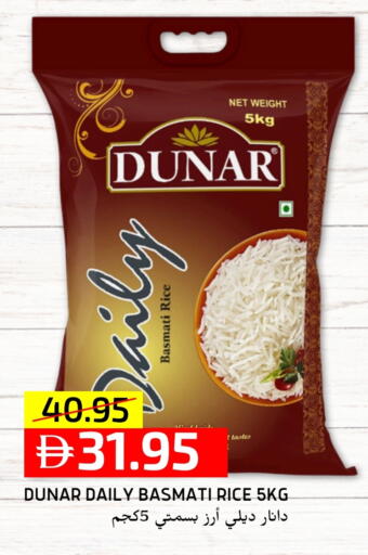 Basmati / Biryani Rice available at Select Market in UAE - Abu Dhabi