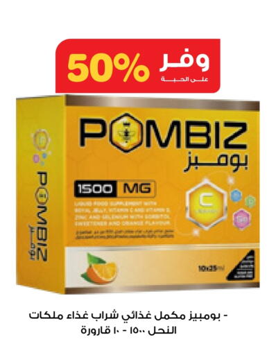 available at صيدليات انوفا in مملكة العربية السعودية, السعودية, سعودية - عرعر