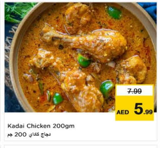 available at Nesto Hypermarket in UAE - Dubai