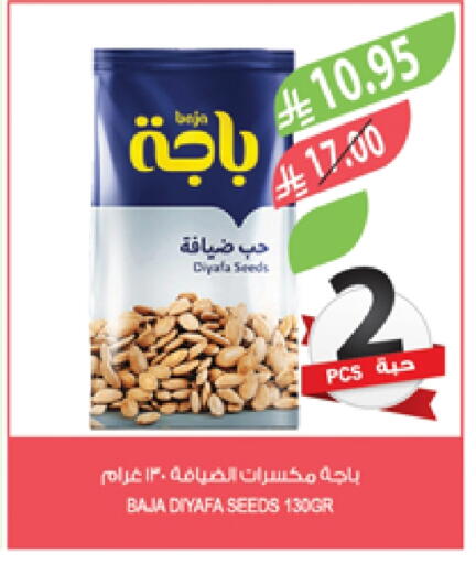 available at Farm  in KSA, Saudi Arabia, Saudi - Yanbu