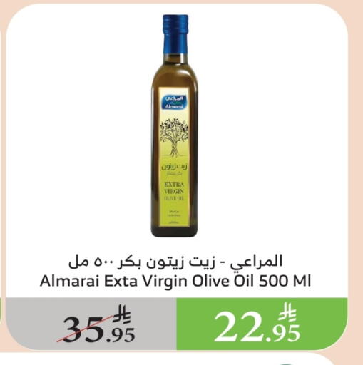 ALMARAI Virgin Olive Oil available at Al Raya in KSA, Saudi Arabia, Saudi - Medina