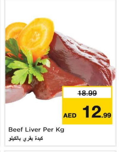Beef available at Last Chance  in UAE - Fujairah