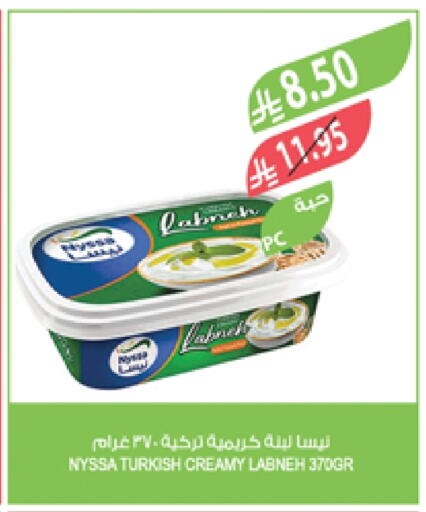 Yogurt & Labneh in Farm , Saudi Arabia Offers - Saudi Arabia Labneh available at Farm in KSA, Saudi Arabia, Saudi - Sakaka