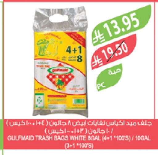 Garbage / Trash Bags available at Farm  in KSA, Saudi Arabia, Saudi - Sakaka