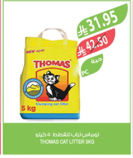 available at Farm  in KSA, Saudi Arabia, Saudi - Al Hasa