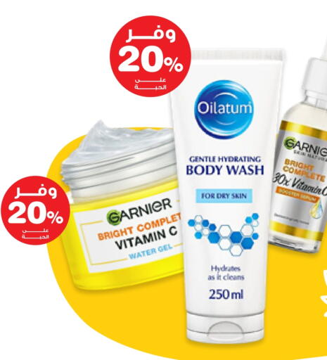 GARNIER Body Lotion & Cream available at Innova Health Care in KSA, Saudi Arabia, Saudi - Khamis Mushait