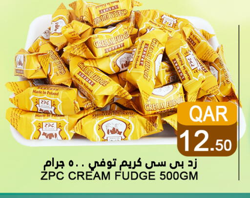 الشوكولاتة و الحلاوة in قصر الأغذية هايبرماركت, قطر Offers - قطر available at قصر الأغذية هايبرماركت in قطر - الدوحة