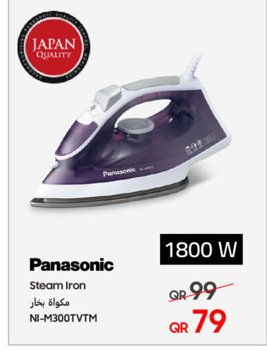 PANASONIC Ironbox available at Techno Blue in Qatar - Al-Shahaniya