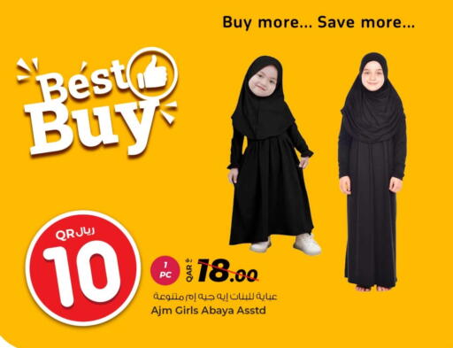 Kids Wear in Rawabi Hypermarket, Qatar Offers - Qatar available at Rawabi Hypermarket in Qatar - Al Rayyan