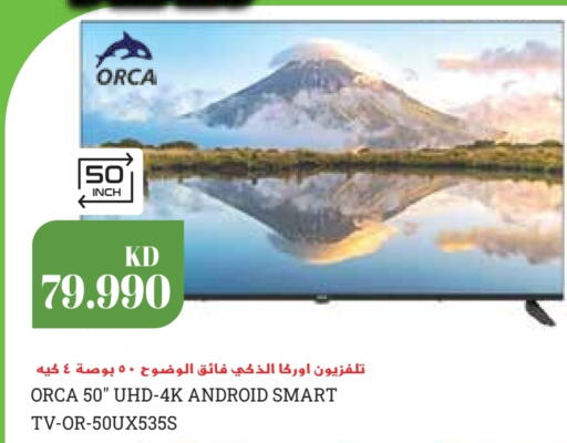 Smart TV available at Grand Hyper in Kuwait - Kuwait City