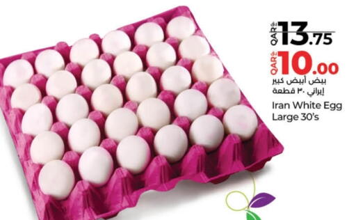 available at لولو هايبرماركت in قطر - أم صلال