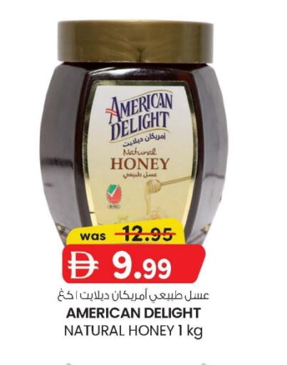 Honey available at K M Trading  in UAE - Abu Dhabi