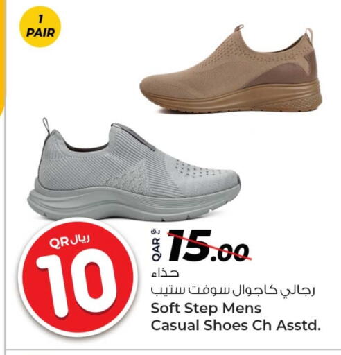 available at روابي هايبرماركت in قطر - الضعاين