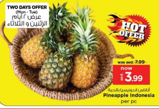 Pineapple from Indonesia available at Last Chance  in UAE - Fujairah