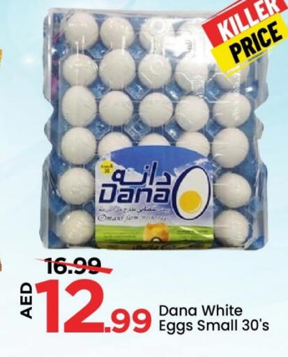 available at Mark & Save in UAE - Abu Dhabi