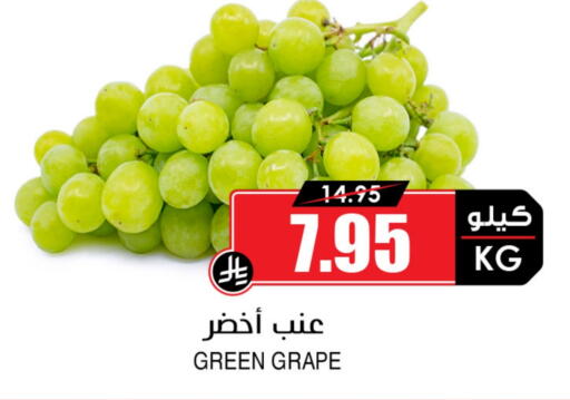 Grapes available at Prime Supermarket in KSA, Saudi Arabia, Saudi - Bishah