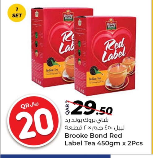 شاى و قهوة in روابي هايبرماركت, قطر Offers - قطر رد ليبل مسحوق الشاي available at روابي هايبرماركت in قطر - الوكرة