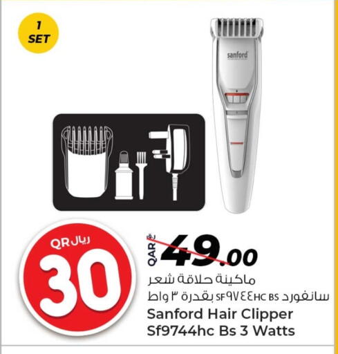 حلاقة الشعر وإزالته in روابي هايبرماركت, قطر Offers - قطر سانفورد كريم إزالة الشعر available at روابي هايبرماركت in قطر - الشمال