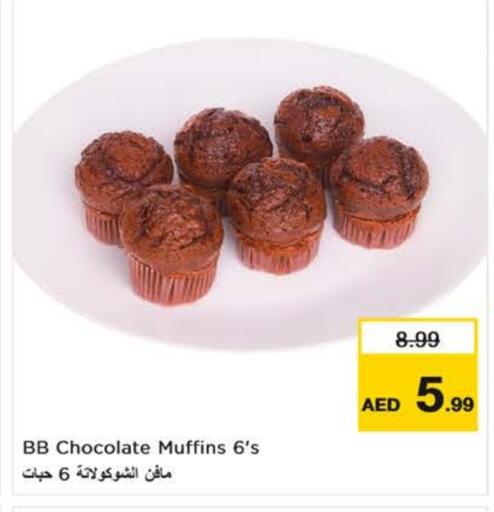 available at Nesto Hypermarket in UAE - Dubai