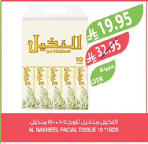 available at Farm  in KSA, Saudi Arabia, Saudi - Al Hasa