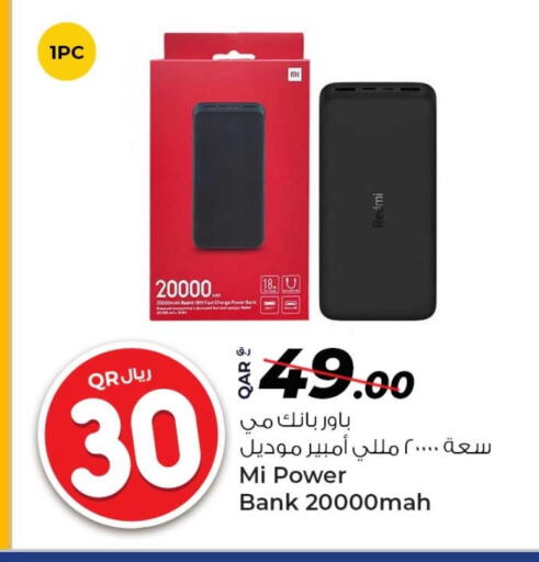 أكسسوارات in روابي هايبرماركت, قطر Offers - قطر مي باور بانك available at روابي هايبرماركت in قطر - الشمال