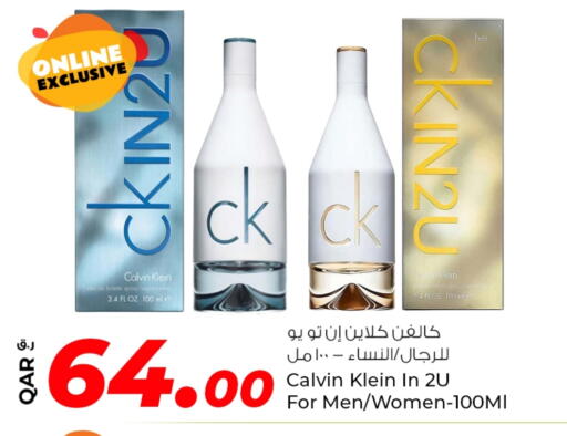 العطر in روابي هايبرماركت, قطر Offers - قطر available at روابي هايبرماركت in قطر - الضعاين