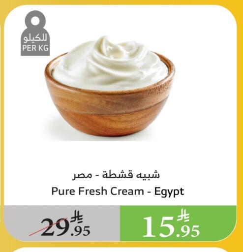 available at الراية in مملكة العربية السعودية, السعودية, سعودية - أبها
