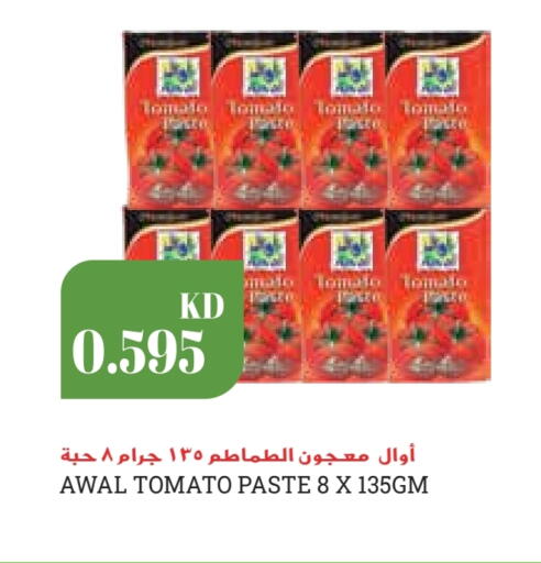 Tomato Paste available at Grand Hyper in Kuwait - Kuwait City