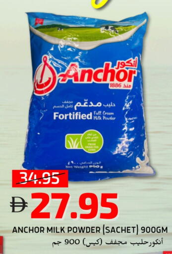 ANCHOR Milk Powder available at Select Market in UAE - Abu Dhabi