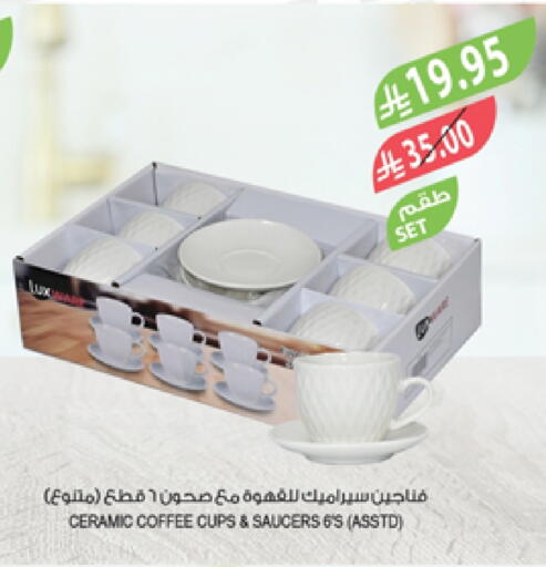 available at Farm  in KSA, Saudi Arabia, Saudi - Sakaka