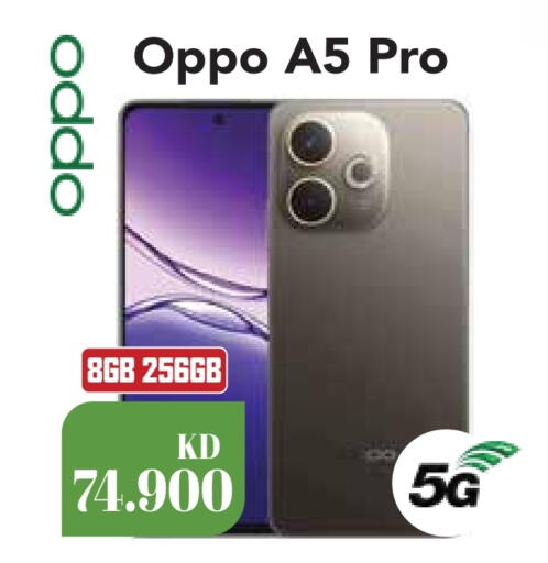 OPPO available at Grand Hyper in Kuwait - Kuwait City