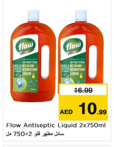 مطهر available at نستو هايبرماركت in الإمارات العربية المتحدة , الامارات - الشارقة / عجمان