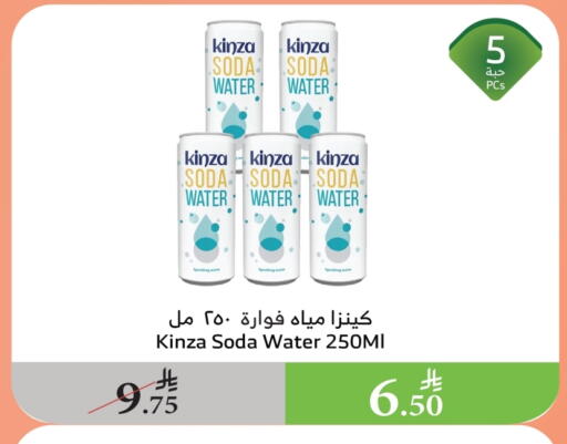 available at الراية in مملكة العربية السعودية, السعودية, سعودية - أبها