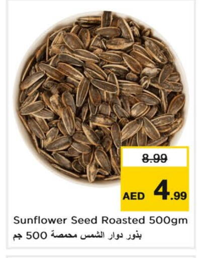 available at Last Chance  in UAE - Fujairah