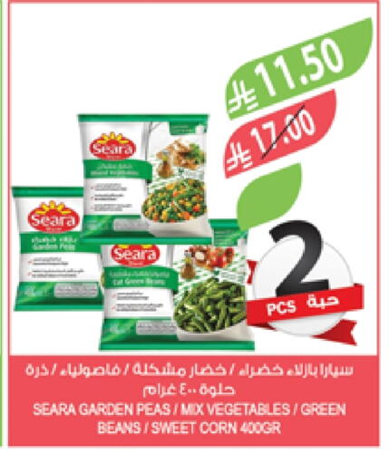 Frozen Fruits & Veg in Farm , Saudi Arabia Offers - Saudi Arabia Peas available at Farm in KSA, Saudi Arabia, Saudi - Sakaka