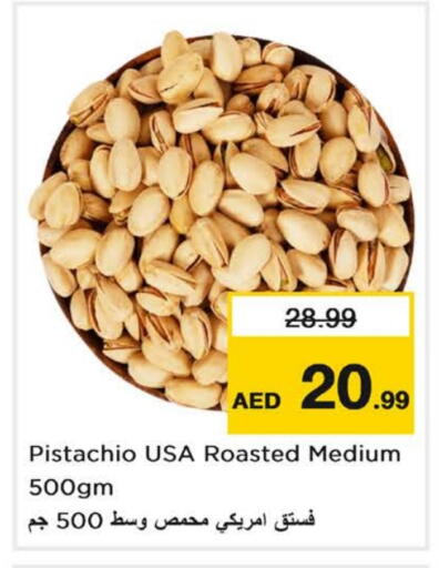 available at Last Chance  in UAE - Fujairah