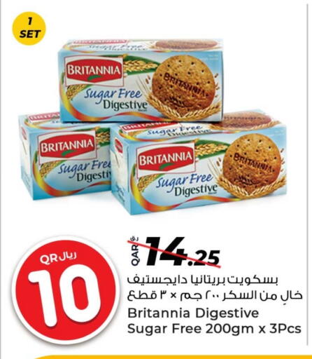 بريتانيا available at روابي هايبرماركت in قطر - أم صلال