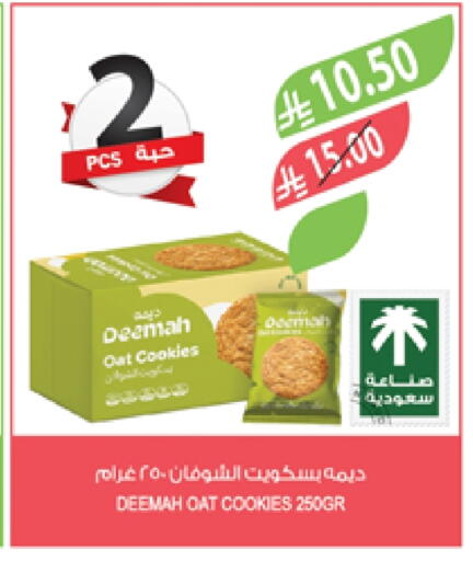 available at Farm  in KSA, Saudi Arabia, Saudi - Al-Kharj