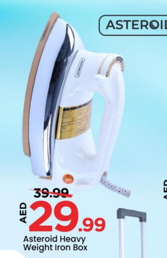Ironbox available at Mark & Save in UAE - Abu Dhabi