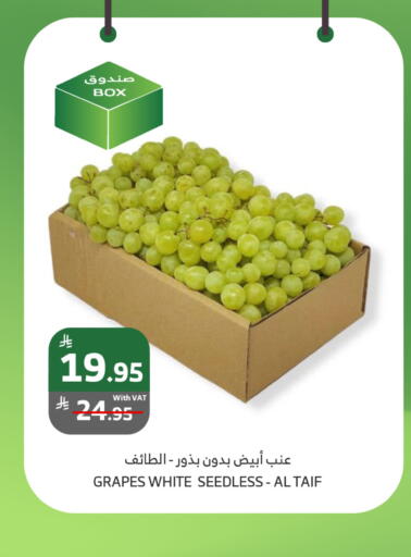 Grapes available at Al Raya in KSA, Saudi Arabia, Saudi - Ta'if