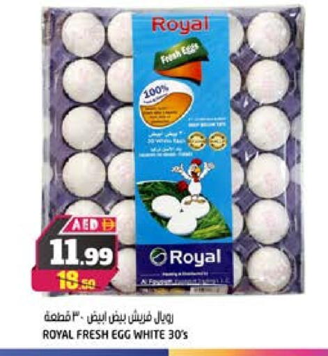 available at Hashim Hypermarket in UAE - Sharjah / Ajman