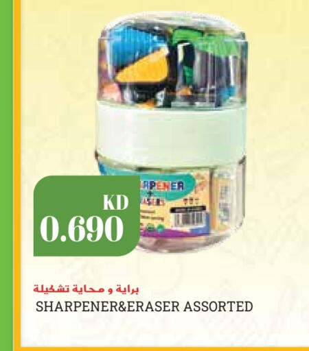 available at Grand Hyper in Kuwait - Kuwait City
