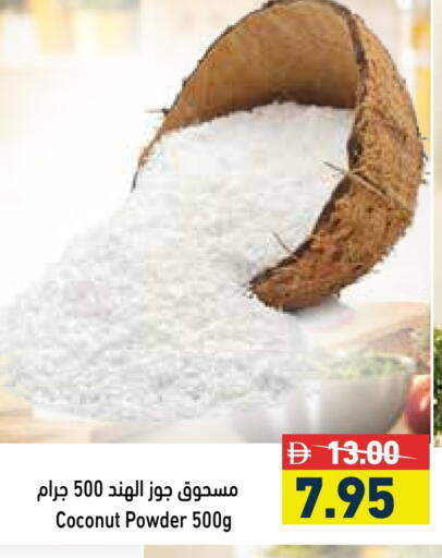 Coconut Powder available at Aswaq Ramez in UAE - Abu Dhabi