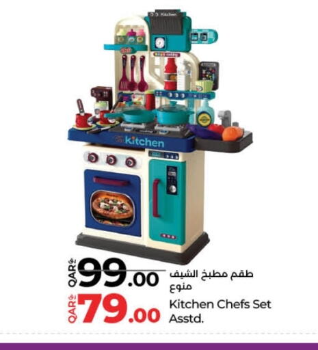 available at لولو هايبرماركت in قطر - الشمال