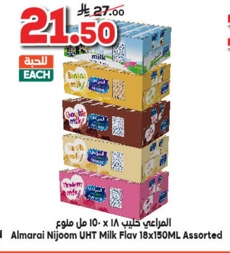 المراعي حليب طويل الأمد  available at الدكان in مملكة العربية السعودية, السعودية, سعودية - مكة المكرمة