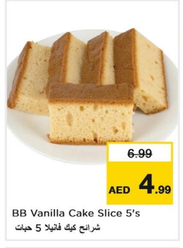 Vanilla available at نستو هايبرماركت in الإمارات العربية المتحدة , الامارات - الشارقة / عجمان