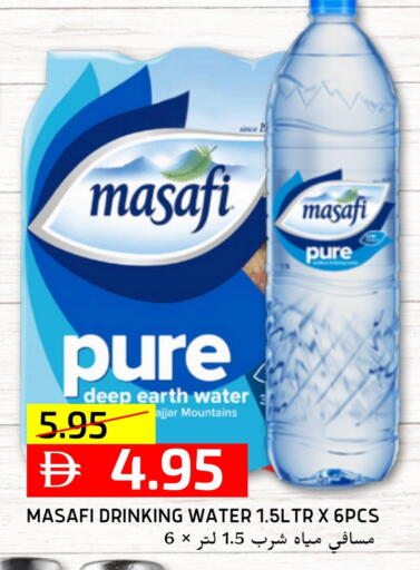 MASAFI available at Select Market in UAE - Abu Dhabi