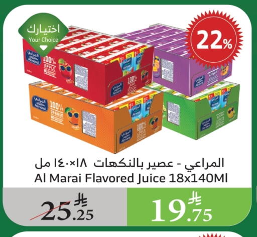 ALMARAI available at Al Raya in KSA, Saudi Arabia, Saudi - Al Bahah