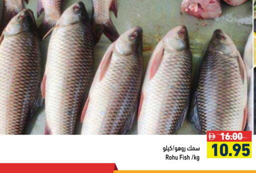 available at Aswaq Ramez in UAE - Abu Dhabi